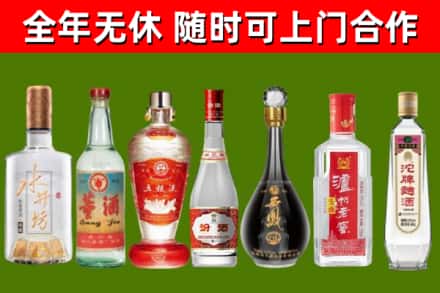 揭阳烟酒回收名酒系列.jpg