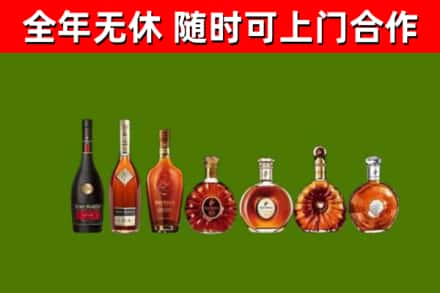 揭阳烟酒回收洋酒价格.jpg