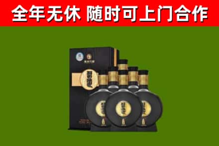揭阳回收习酒