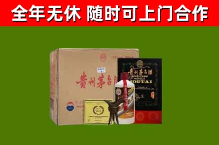揭阳烟酒回收汉帝茅台酒.jpg