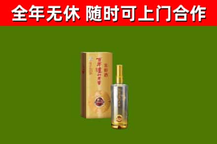 揭阳回收泸州老窖