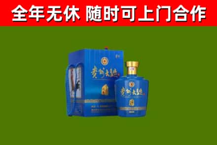揭阳烟酒回收贵州大曲.jpg