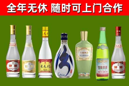 揭阳回收老汾酒